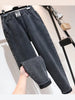 Vintage High Waist Big Size 5Xl Harem Jeans Straight Denim Pants Strecth Baggy Vaqueros New Trend Trousers Woman Casual Spodnie